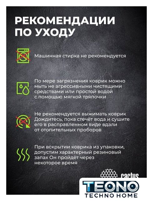 Коврик для мыши CACTUS Musical CS-MP-COR02XXL - Изображение №14 — Интернет-магазин Teono.by