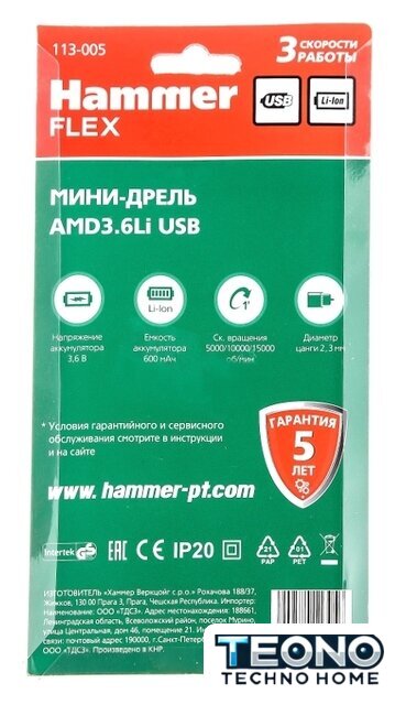 Гравер Hammer AMD3.6Li USB (с АКБ) - Изображение №8 — Интернет-магазин Teono.by