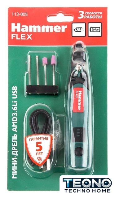 Гравер Hammer AMD3.6Li USB (с АКБ) - Изображение №7 — Интернет-магазин Teono.by