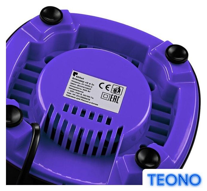 Стационарный блендер Kitfort KT-3032-1 - Изображение №4 — Интернет-магазин Teono.by