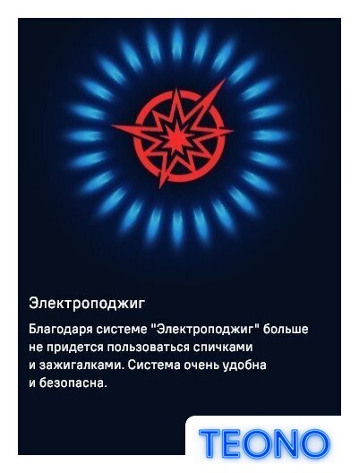 Варочная панель MAUNFELD EGHS.64.3STS-ES/G - Изображение №27 — Интернет-магазин Teono.by