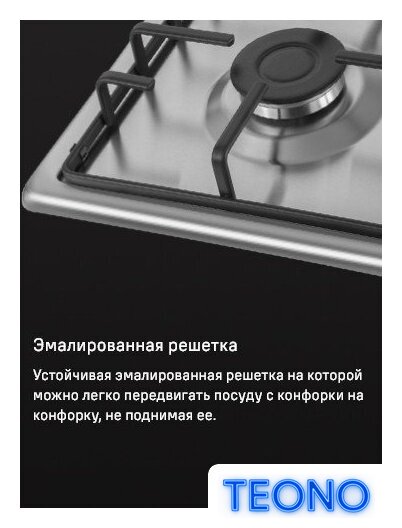 Варочная панель MAUNFELD EGHS.64.3STS-ES/G - Изображение №23 — Интернет-магазин Teono.by