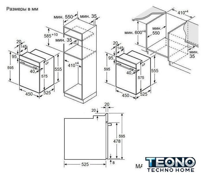 Электрический духовой шкаф MAUNFELD EOEH5110W - Изображение №12 — Интернет-магазин Teono.by