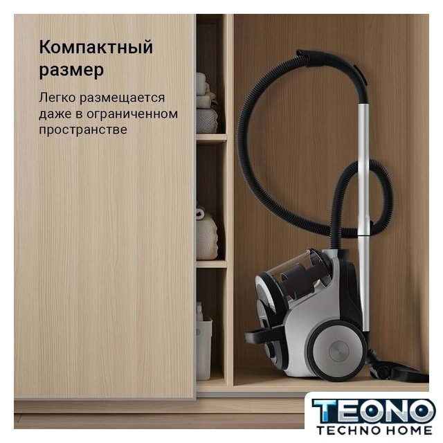 Пылесос Redmond (Редмонд) V1306 (серый) - Изображение №5 — Интернет-магазин Teono.by
