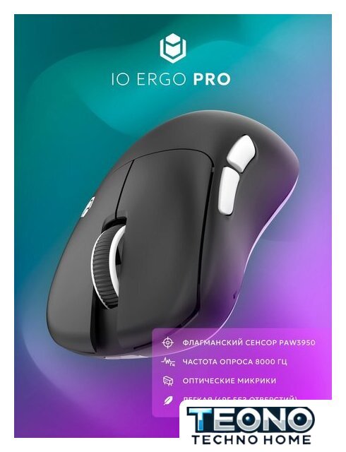 Игровая мышь IO by Red Square Ergo Pro (черный) - Изображение №4 — Интернет-магазин Teono.by