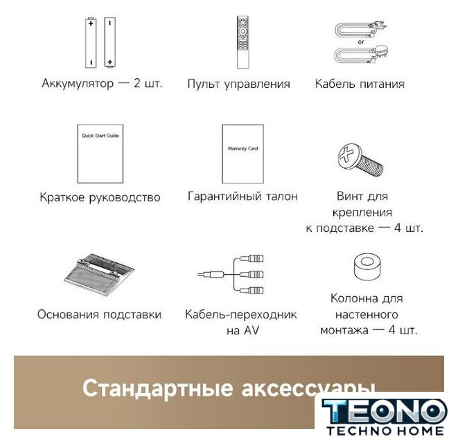 MiniLED телевизор Dreame 86S100 - Изображение №11 — Интернет-магазин Teono.by