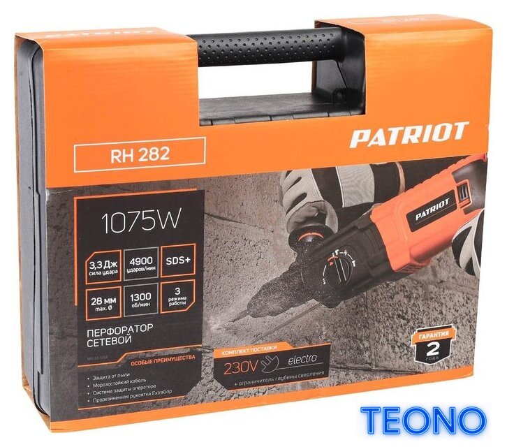 Перфоратор Patriot RH 282 140301282 (кейс) - Изображение №9 — Интернет-магазин Teono.by