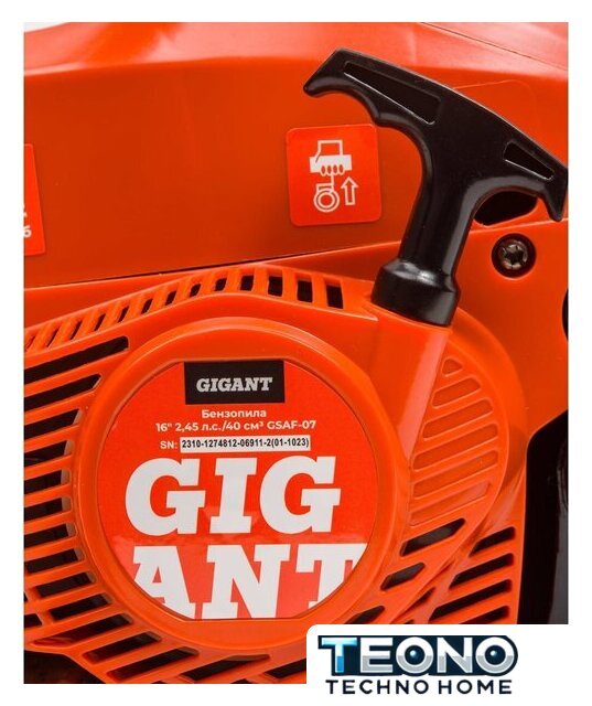 Бензопила Gigant GSAF-07 - Изображение №14 — Интернет-магазин Teono.by
