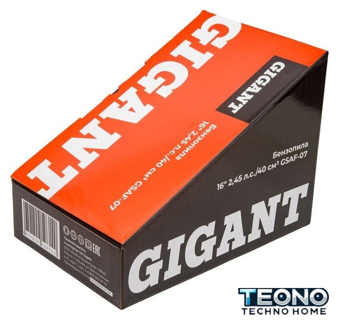 Бензопила Gigant GSAF-07 - Изображение №18 — Интернет-магазин Teono.by