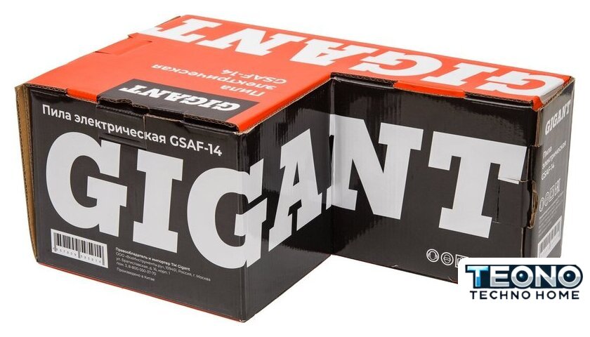 Электрическая пила Gigant GSAF-14 - Изображение №21 — Интернет-магазин Teono.by