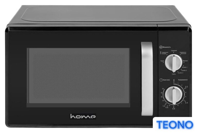 Микроволновая печь HOME HMG207DB - Изображение №1 — Интернет-магазин Teono.by