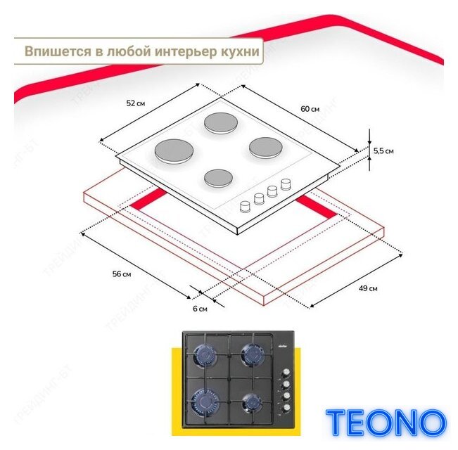 Варочная панель Simfer H60Q40B470 - Изображение №6 — Интернет-магазин Teono.by