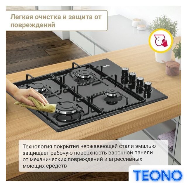 Варочная панель Simfer H60Q40B470 - Изображение №7 — Интернет-магазин Teono.by