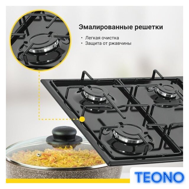 Варочная панель Simfer H60Q40B470 - Изображение №5 — Интернет-магазин Teono.by