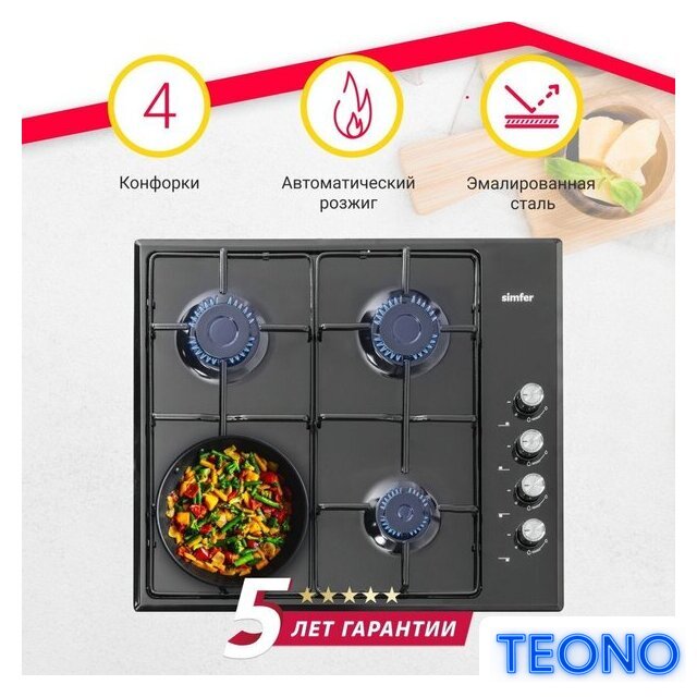 Варочная панель Simfer H60Q40B470 - Изображение №2 — Интернет-магазин Teono.by