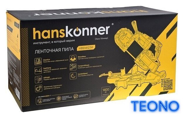 Ленточная пила Hanskonner HBS14127M - Изображение №9 — Интернет-магазин Teono.by
