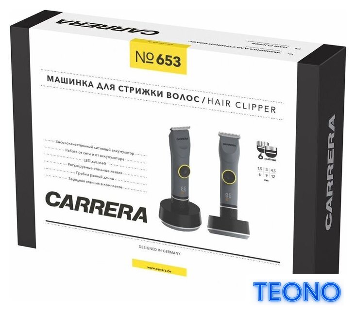Машинка для стрижки волос Carrera 653 - Изображение №12 — Интернет-магазин Teono.by
