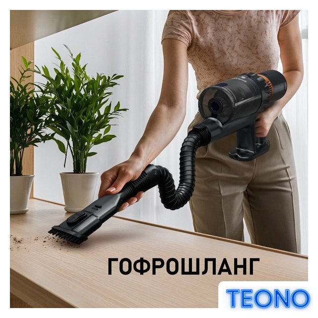 Пылесос Weissgauff V12 BLDC 500 Marine Turbo - Изображение №12 — Интернет-магазин Teono.by