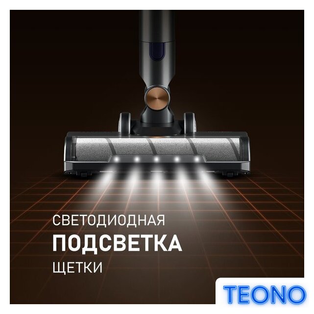 Пылесос Weissgauff V12 BLDC 500 Marine Turbo - Изображение №9 — Интернет-магазин Teono.by