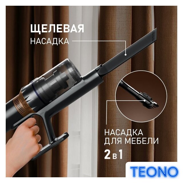 Пылесос Weissgauff V12 BLDC 500 Marine Turbo - Изображение №10 — Интернет-магазин Teono.by