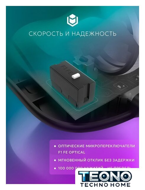 Игровая мышь IO by Red Square Ergo Pro (белый) - Изображение №6 — Интернет-магазин Teono.by