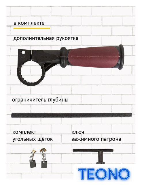 Ударная дрель Pioneer Tools EID-M1100-01C - Изображение №8 — Интернет-магазин Teono.by