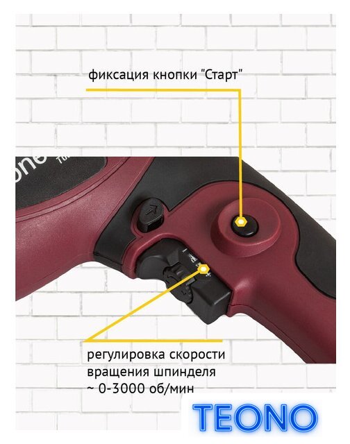 Ударная дрель Pioneer Tools EID-M1100-01C - Изображение №10 — Интернет-магазин Teono.by