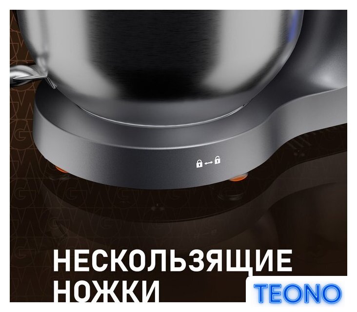 Планетарный миксер Weissgauff WSM 175 PDR Power Pro - Изображение №19 — Интернет-магазин Teono.by