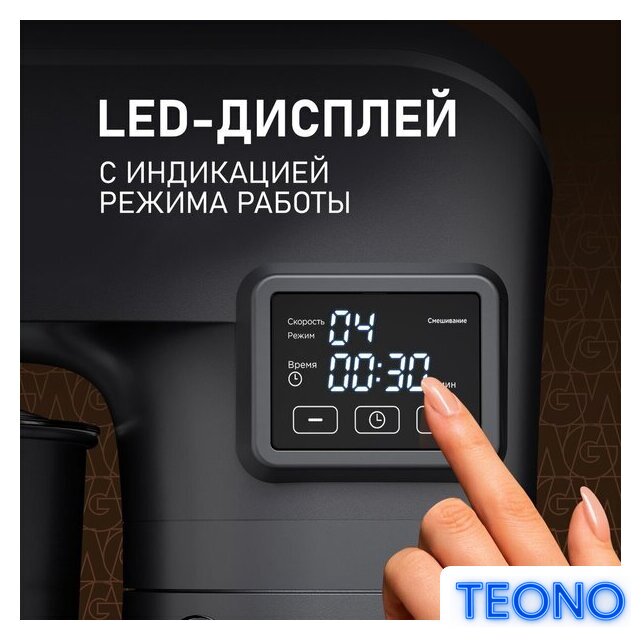 Планетарный миксер Weissgauff WSM 175 PDR Power Pro - Изображение №8 — Интернет-магазин Teono.by