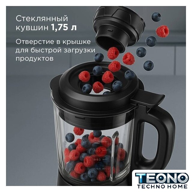 Стационарный блендер Redmond (Редмонд) BS412 - Изображение №7 — Интернет-магазин Teono.by