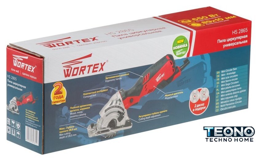 Дисковая (циркулярная) пила Wortex HS 2865 - Изображение №8 — Интернет-магазин Teono.by