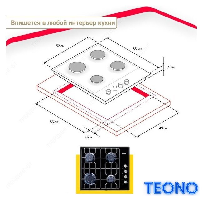 Варочная панель Simfer H60Q40B471 - Изображение №7 — Интернет-магазин Teono.by