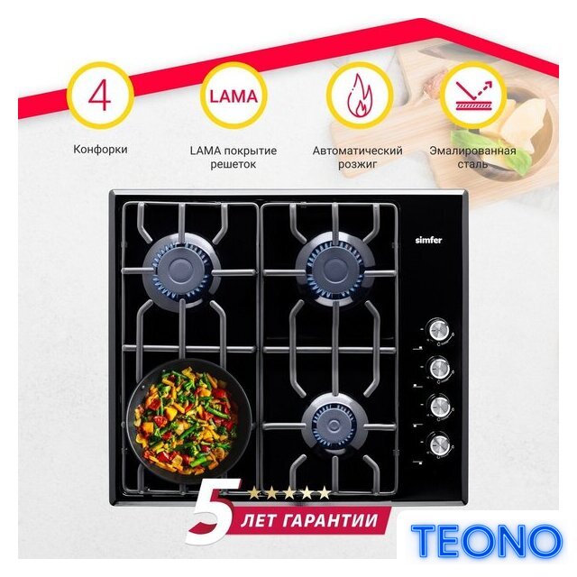 Варочная панель Simfer H60Q40B471 - Изображение №2 — Интернет-магазин Teono.by