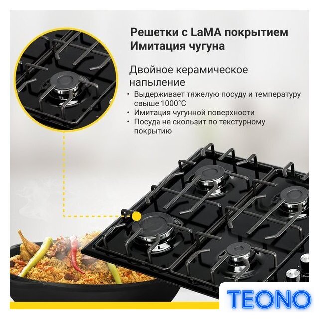 Варочная панель Simfer H60Q40B471 - Изображение №4 — Интернет-магазин Teono.by