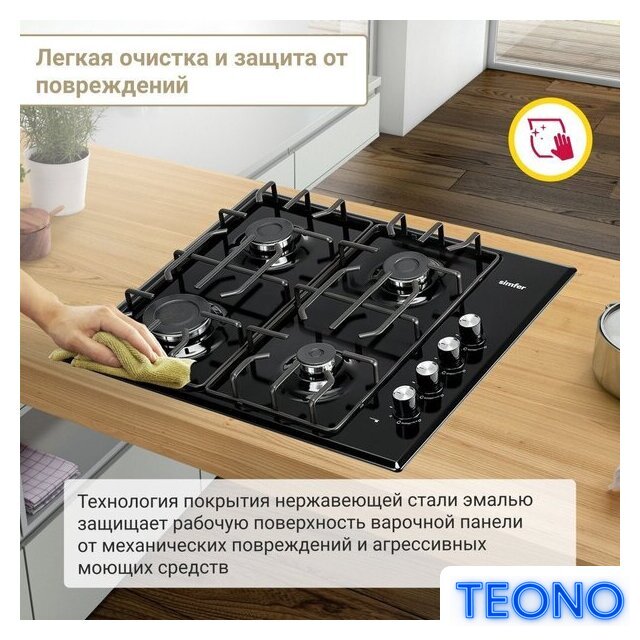 Варочная панель Simfer H60Q40B471 - Изображение №6 — Интернет-магазин Teono.by