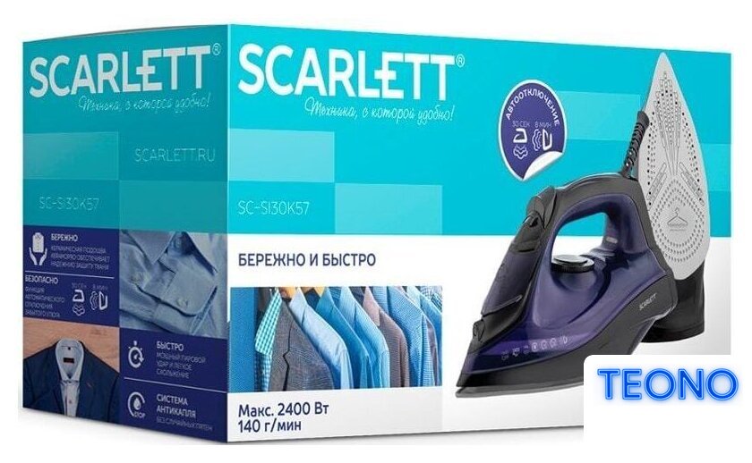 Утюг Scarlett SC-SI30K57 - Изображение №6 — Интернет-магазин Teono.by