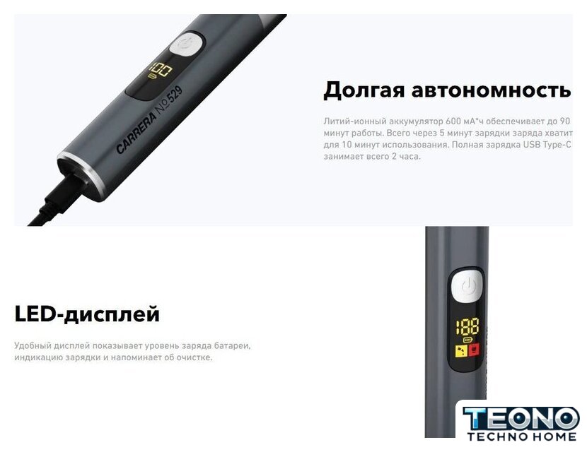 Триммер для бороды и усов Carrera 529 - Изображение №4 — Интернет-магазин Teono.by