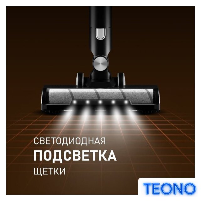 Пылесос Weissgauff V12 BLDC 400 Nero Turbo - Изображение №7 — Интернет-магазин Teono.by