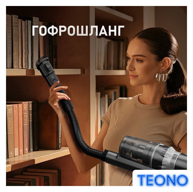Пылесос Weissgauff V12 BLDC 400 Nero Turbo - Изображение №10 — Интернет-магазин Teono.by