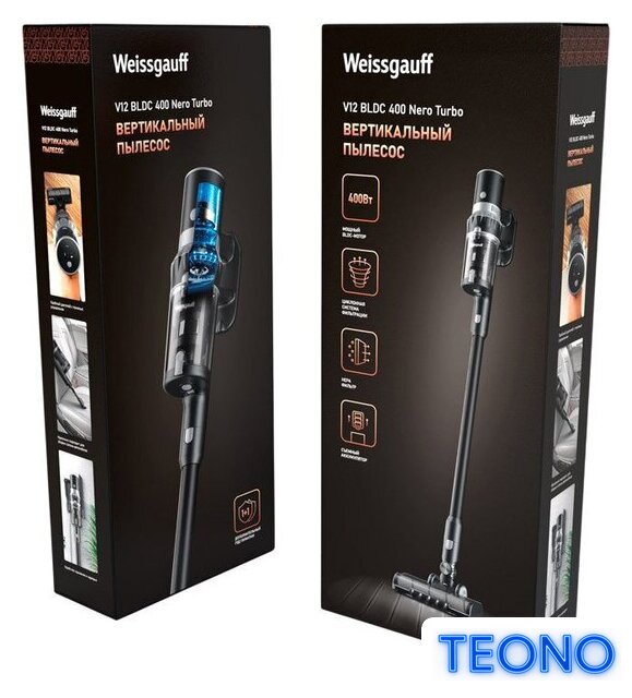 Пылесос Weissgauff V12 BLDC 400 Nero Turbo - Изображение №24 — Интернет-магазин Teono.by