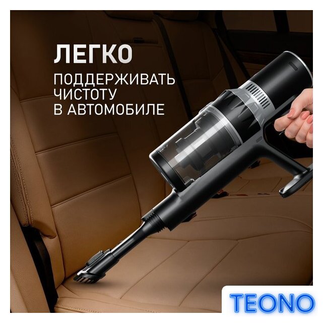 Пылесос Weissgauff V12 BLDC 400 Nero Turbo - Изображение №11 — Интернет-магазин Teono.by
