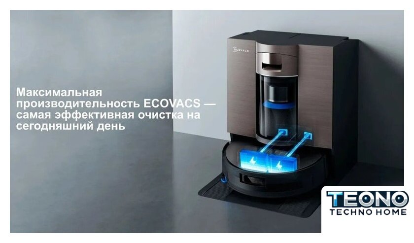 Робот-пылесос Ecovacs Deebot X11 OmniCyclone DEX99-1 (черный) - Изображение №9 — Интернет-магазин Teono.by