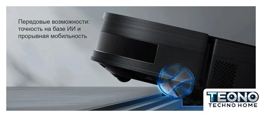 Робот-пылесос Ecovacs Deebot X11 OmniCyclone DEX99-1 (черный) - Изображение №11 — Интернет-магазин Teono.by