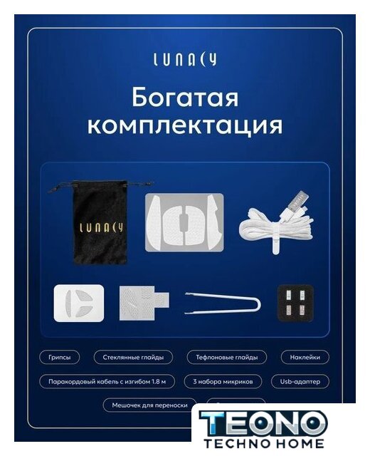 Игровая мышь Lunacy One LMOP (розовый) - Изображение №8 — Интернет-магазин Teono.by