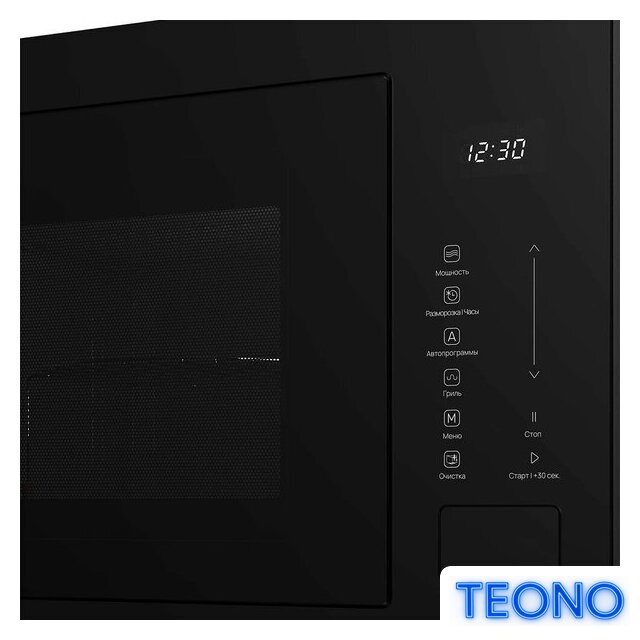 Микроволновая печь Monsher MMH 1025 Noir - Изображение №3 — Интернет-магазин Teono.by