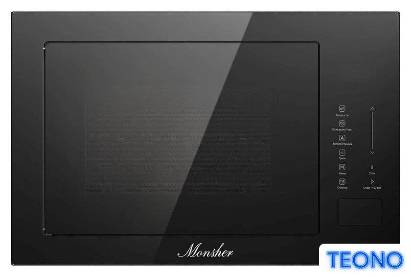 Микроволновая печь Monsher MMH 1025 Noir - Изображение №1 — Интернет-магазин Teono.by