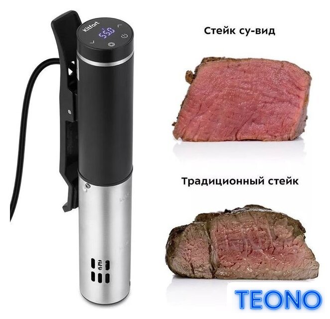 Су-вид (Sous-vide) Kitfort KT-4080-1 - Изображение №5 — Интернет-магазин Teono.by