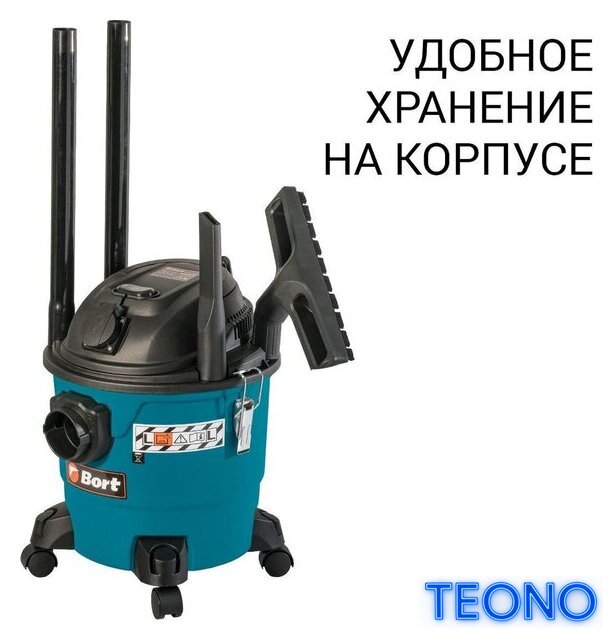 Пылесос Bort BSS-1215-P - Изображение №3 — Интернет-магазин Teono.by