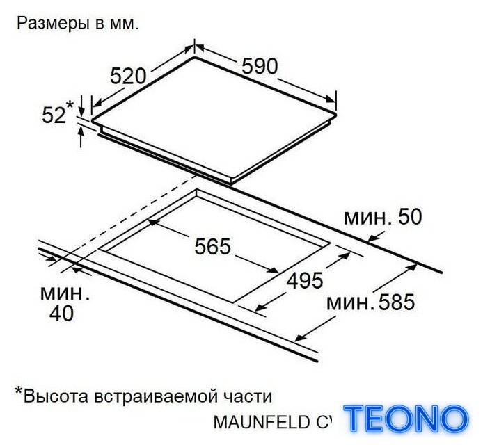 Варочная панель MAUNFELD CVI593BBK Inverter - Изображение №8 — Интернет-магазин Teono.by