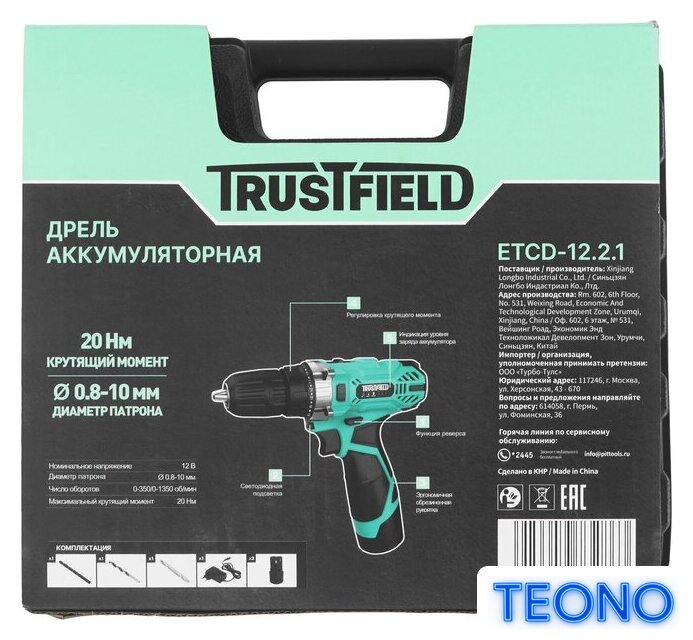 Дрель-шуруповерт Trustfield ETCD-12.2.1 (с 2-мя АКБ, кейс) - Изображение №9 — Интернет-магазин Teono.by